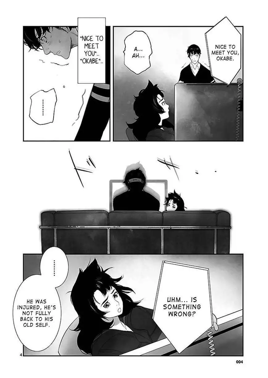 Steins;Gate - Eigoukaiki no Pandora Chapter 2 4